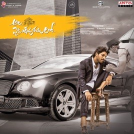 Cover artwork for Ala Vaikunthapurramuloo by Anurag Kulkarni