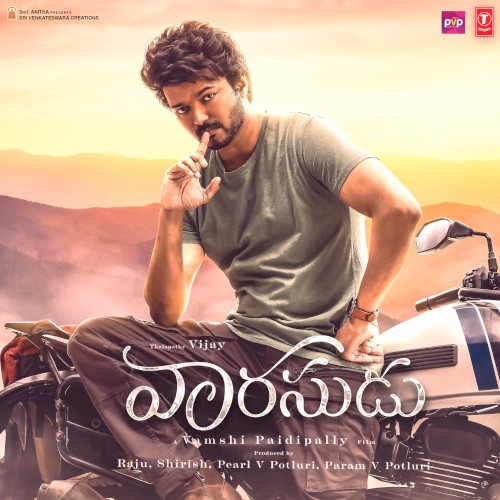 Cover artwork for Vaarasudu by Anurag Kulkarni